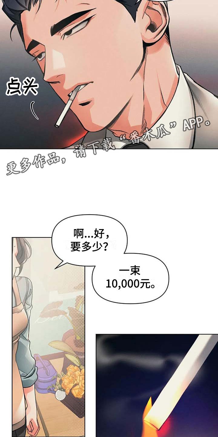 第10章：抗拒