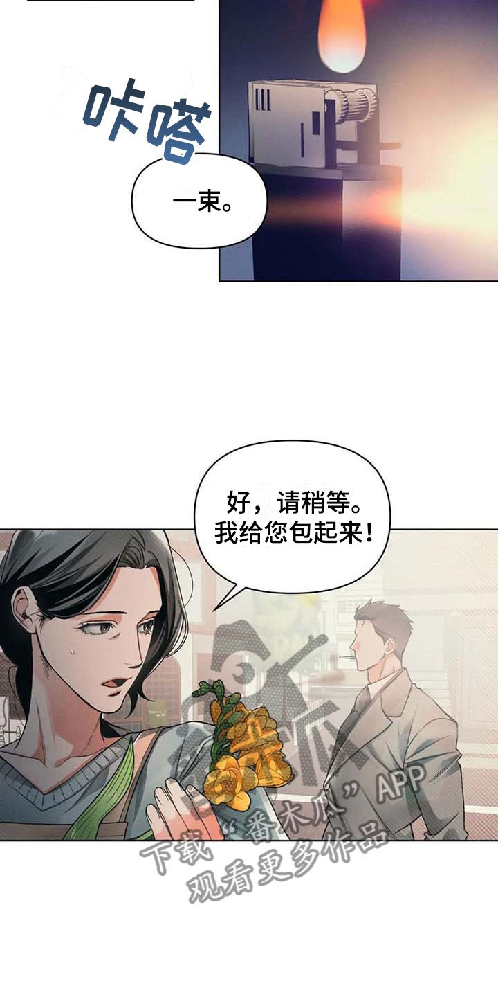 第10章：抗拒