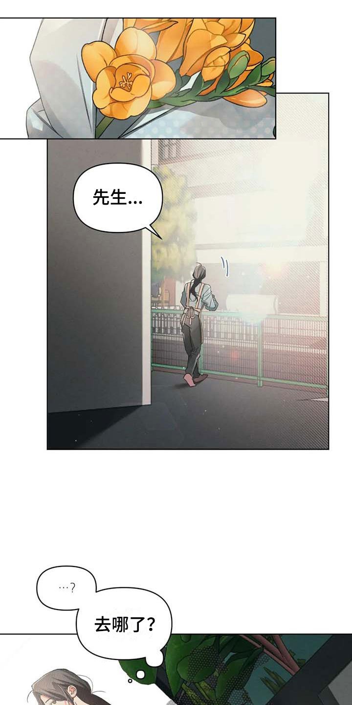 第10章：抗拒