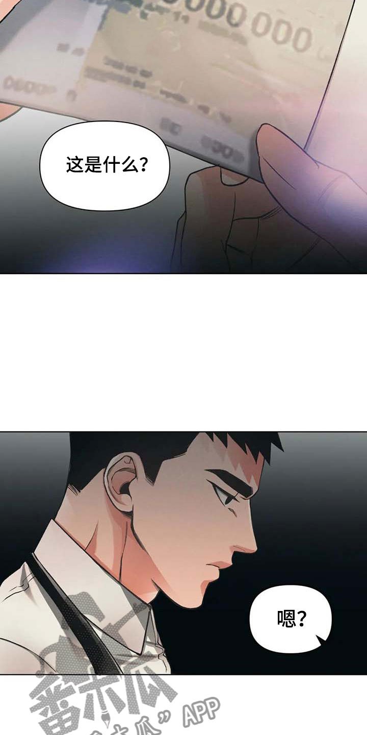 第10章：抗拒
