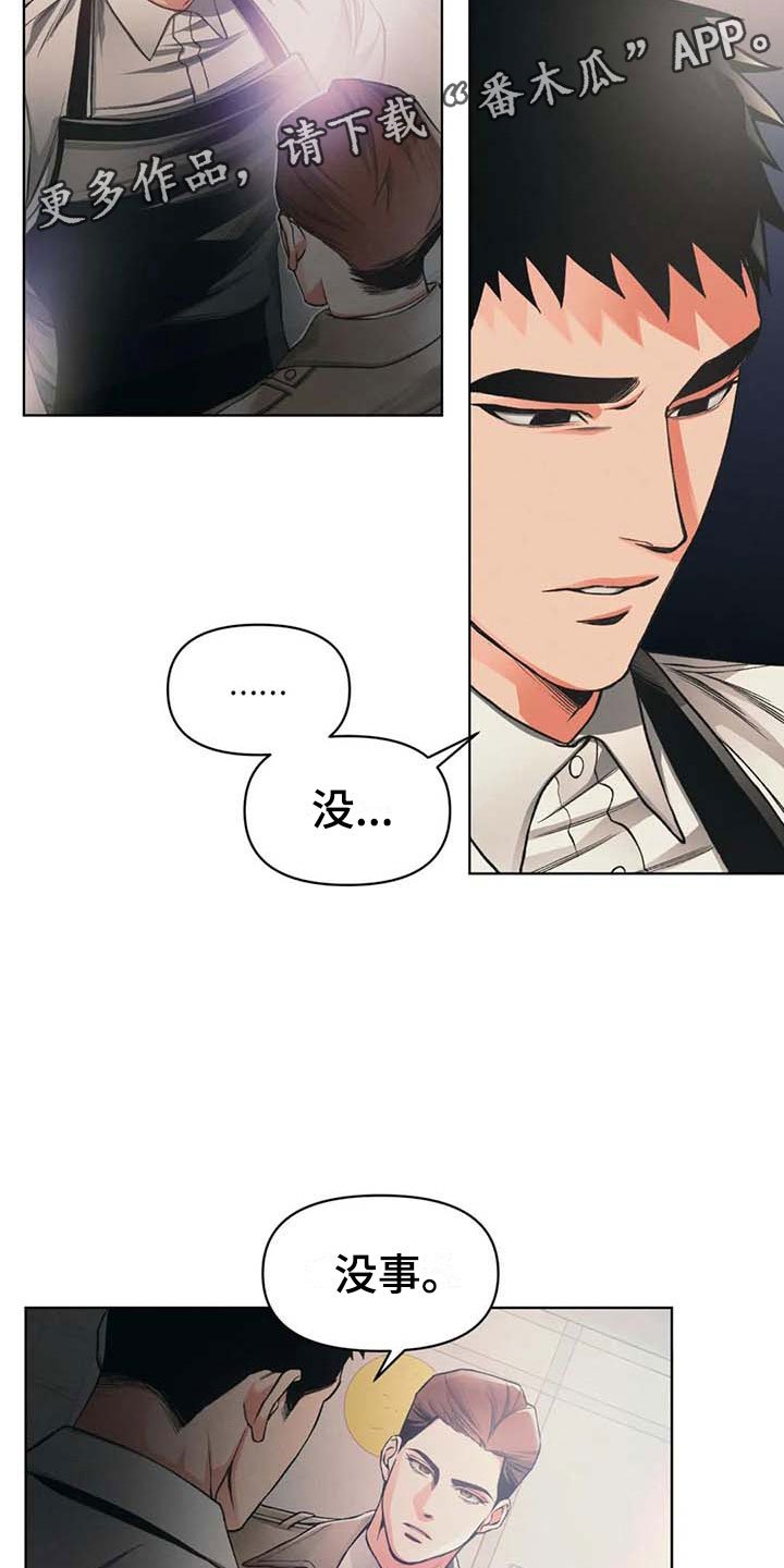 第10章：抗拒