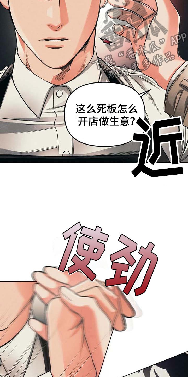 第10章：抗拒
