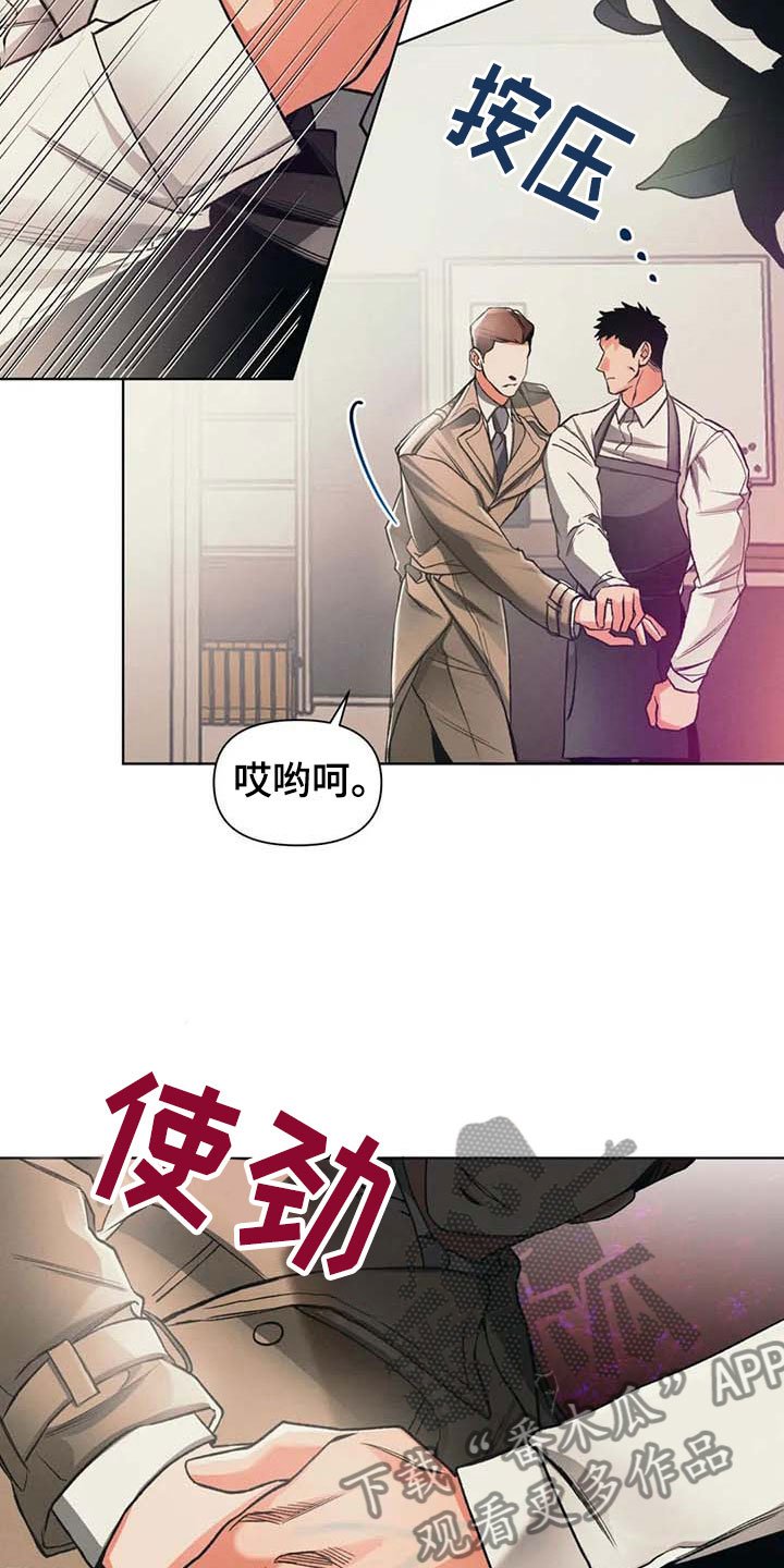 第10章：抗拒