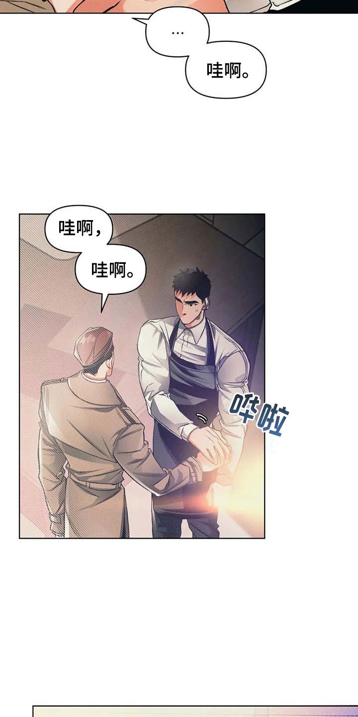 第10章：抗拒
