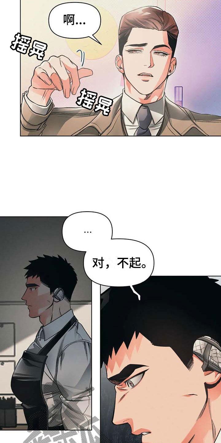 第10章：抗拒