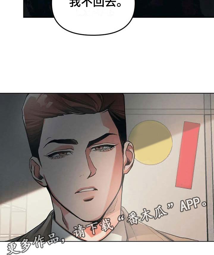 第10章：抗拒