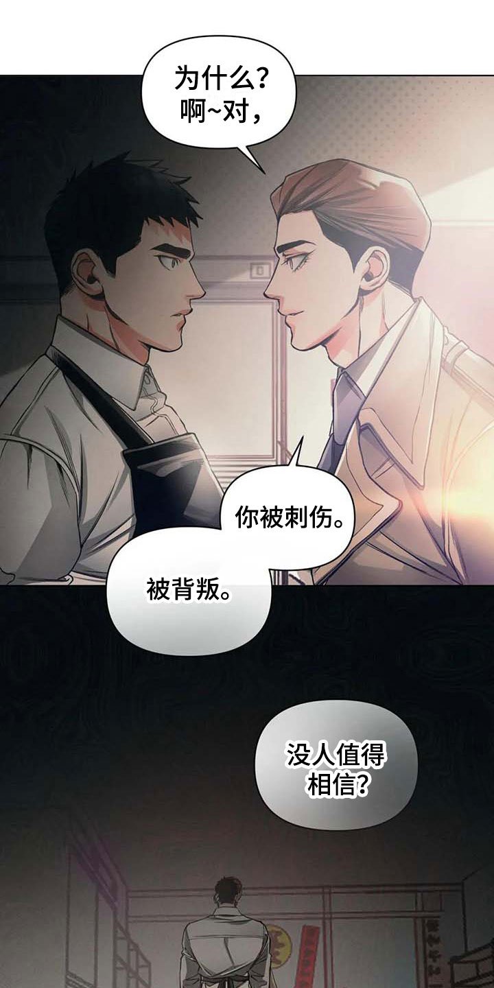 第11章：下次
