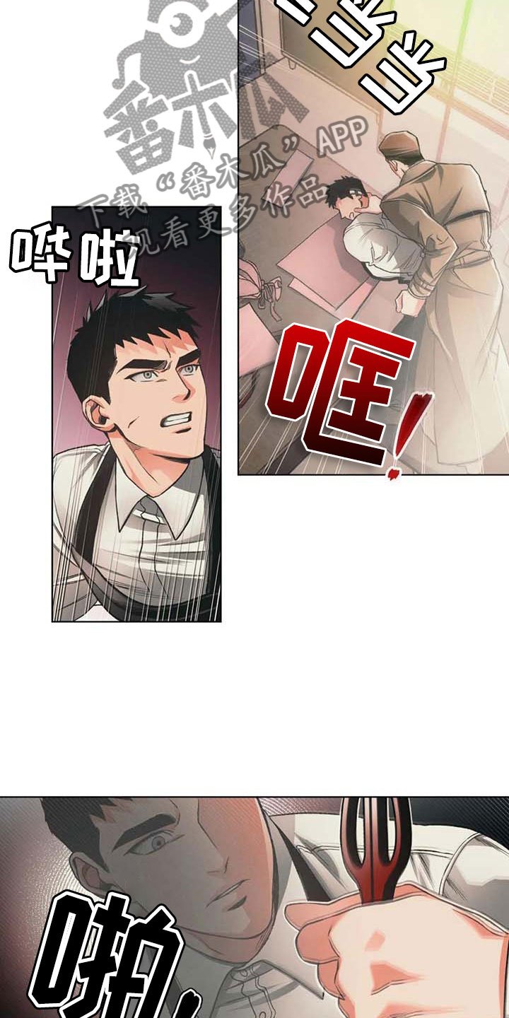 第11章：下次