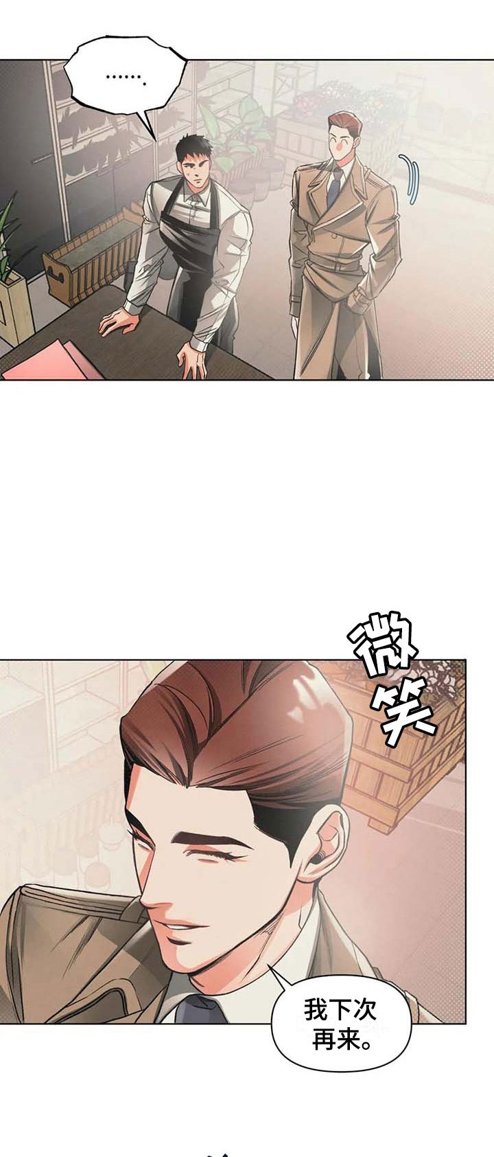 第11章：下次