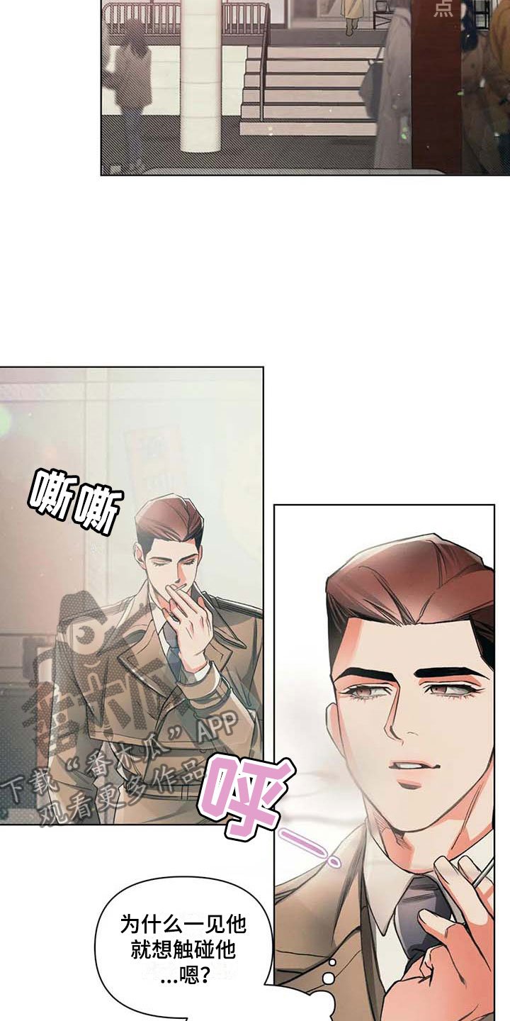 第11章：下次