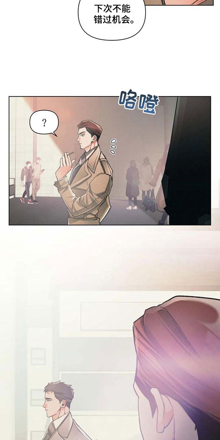 第11章：下次