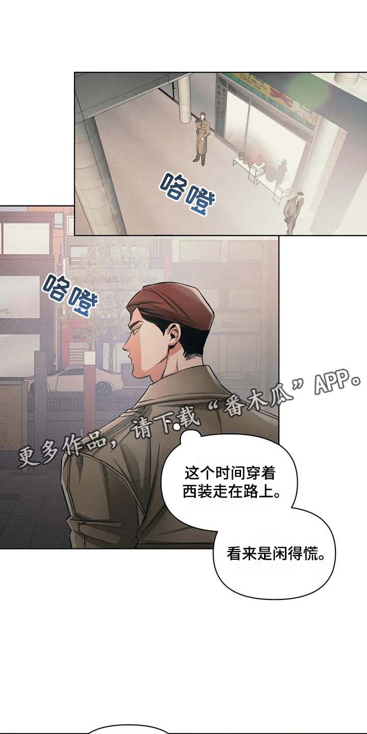 第11章：下次