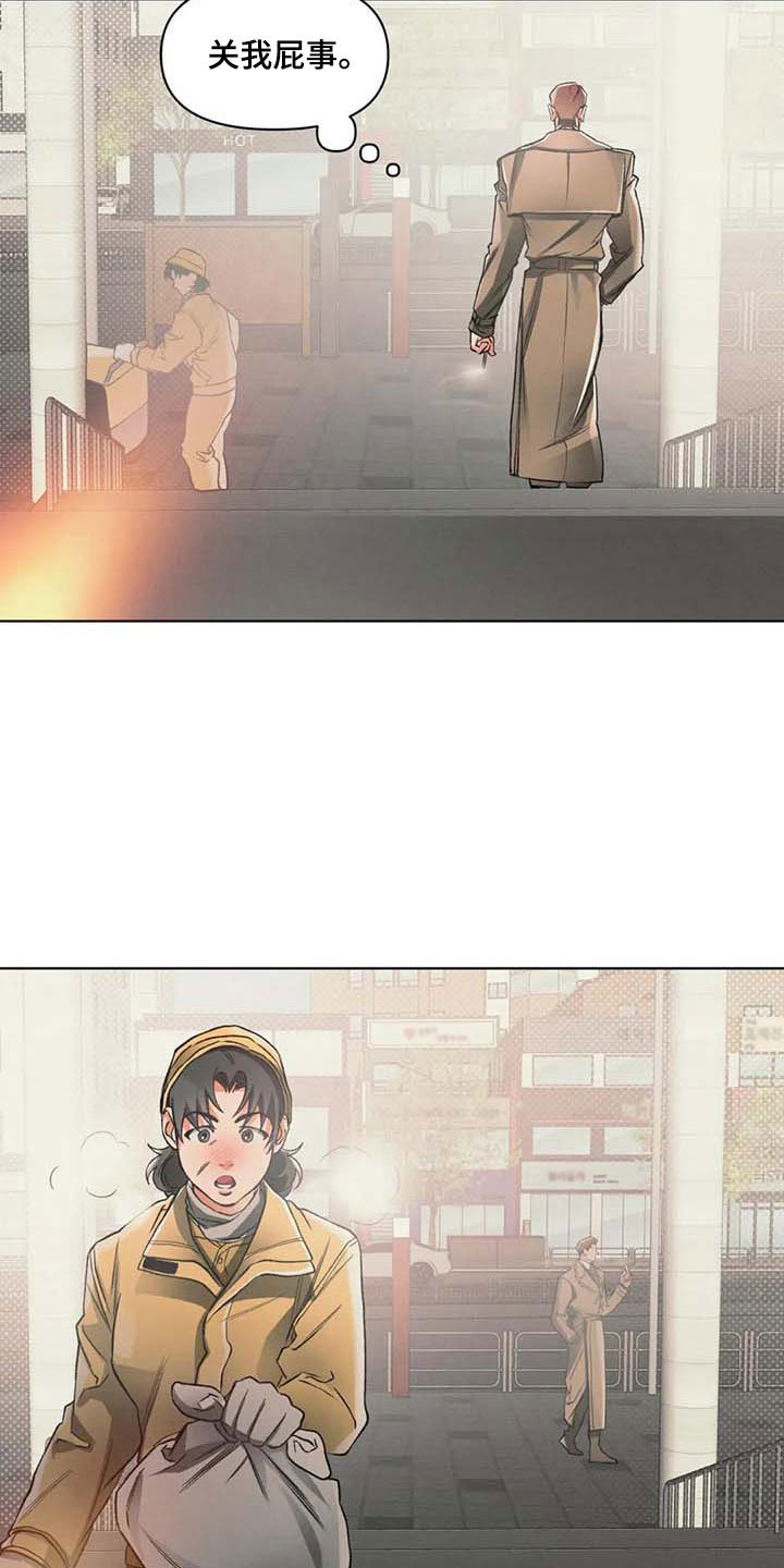 第11章：下次