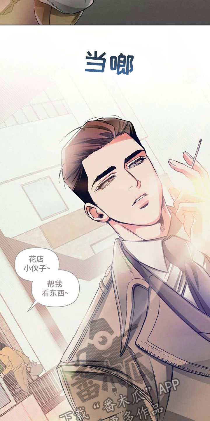 第11章：下次