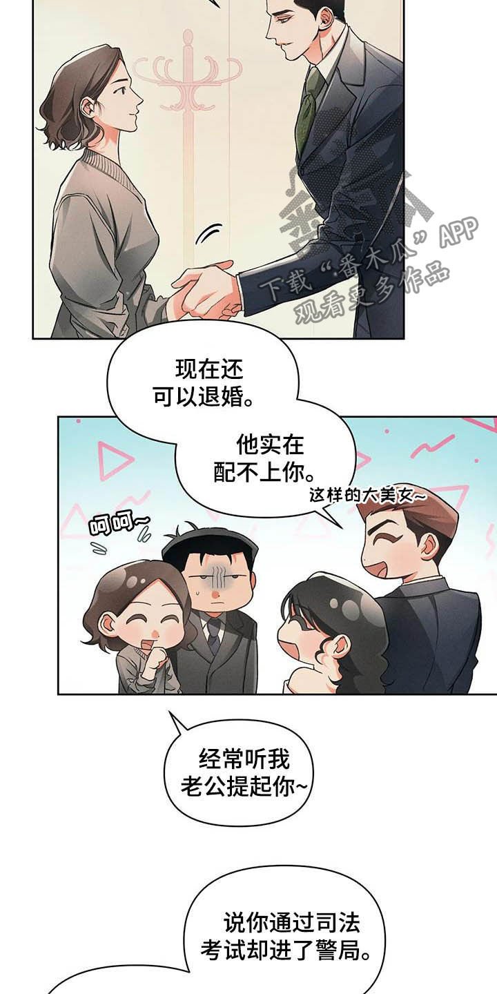 第12章：过去