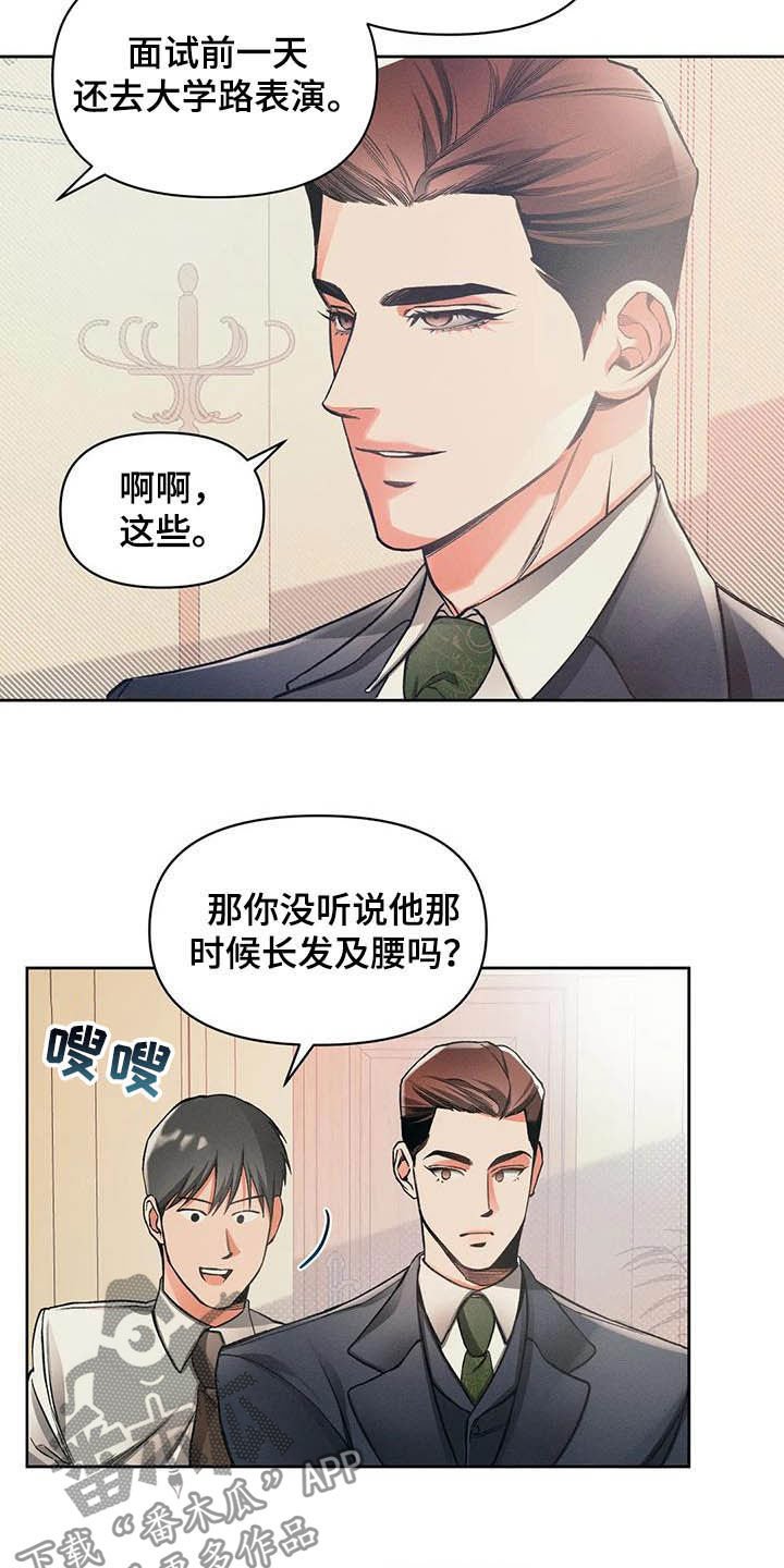 第12章：过去