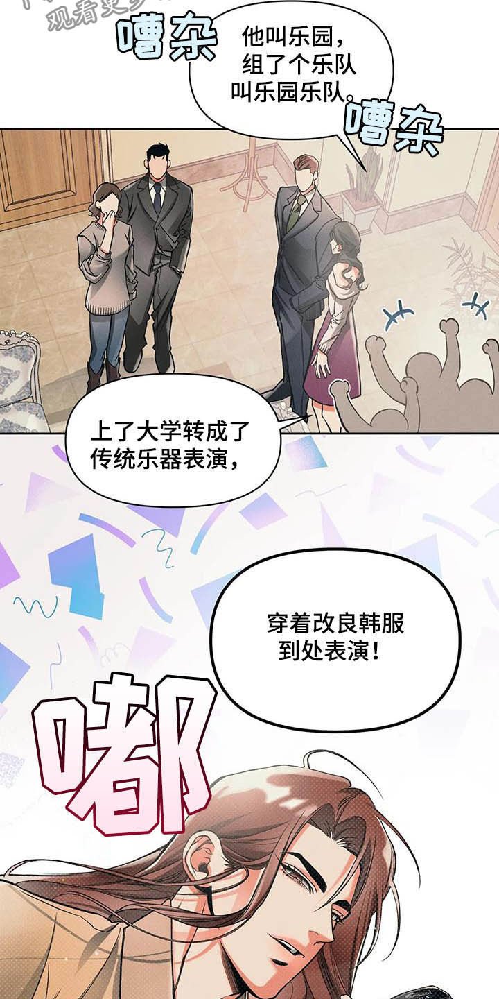 第12章：过去