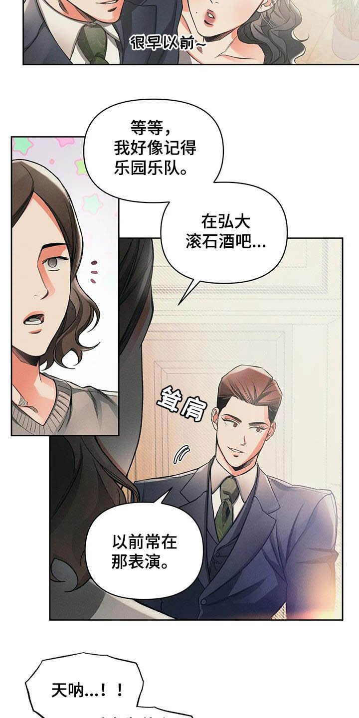 第12章：过去