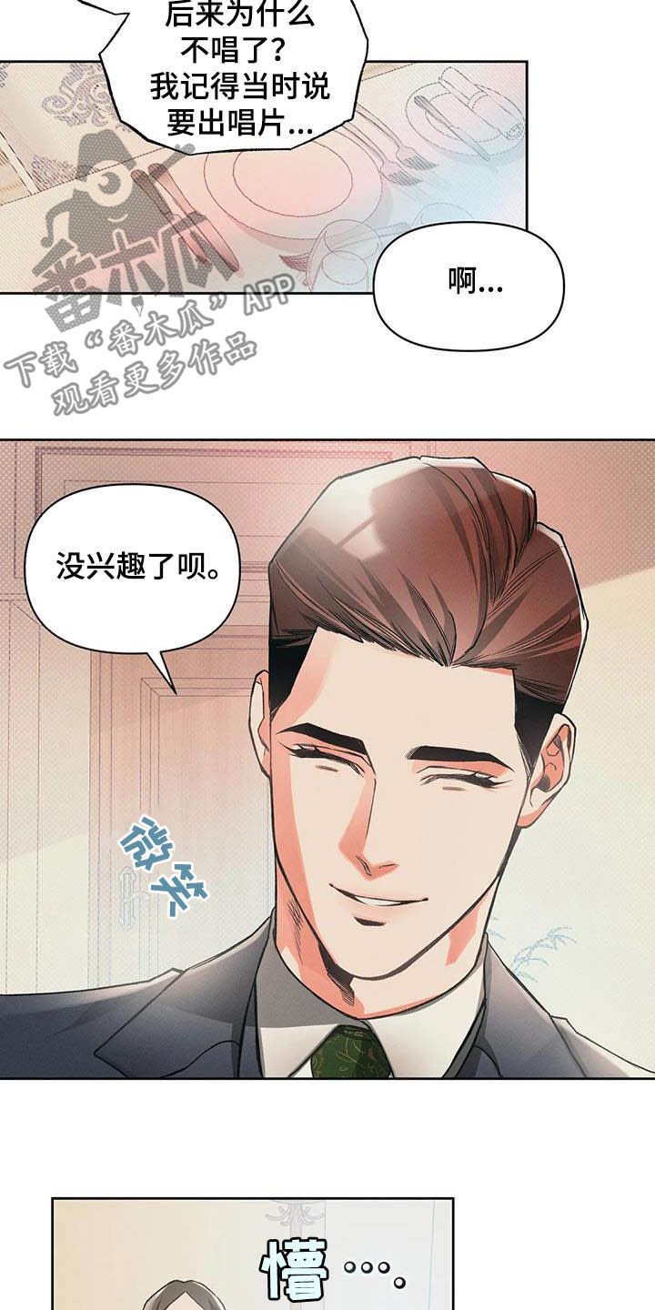 第12章：过去