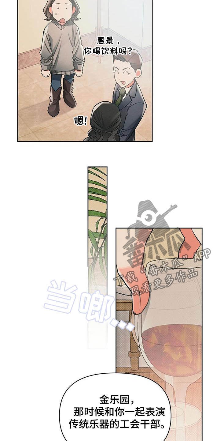 第12章：过去