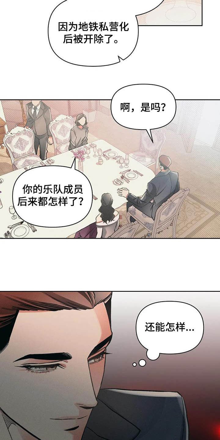 第12章：过去