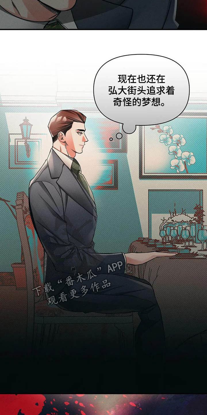 第12章：过去