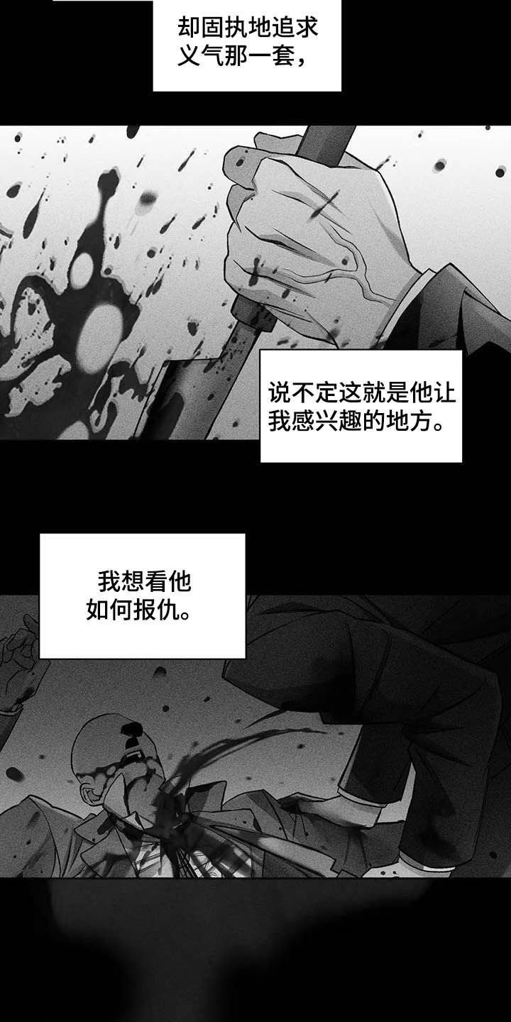 第12章：过去