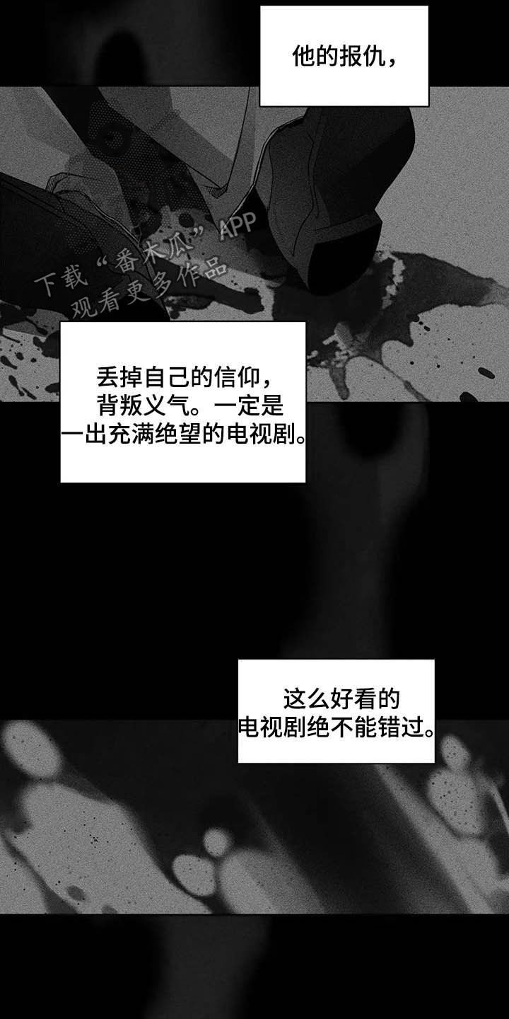 第12章：过去