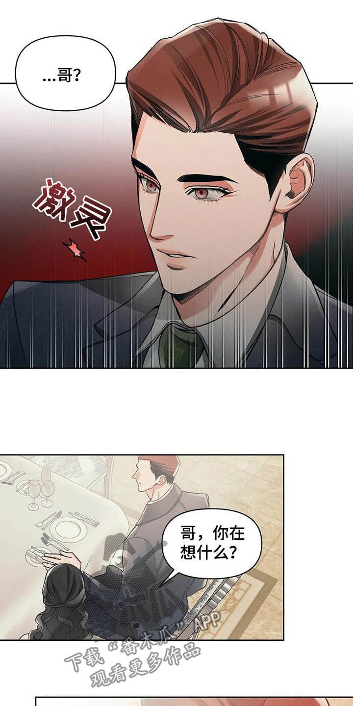 第12章：过去