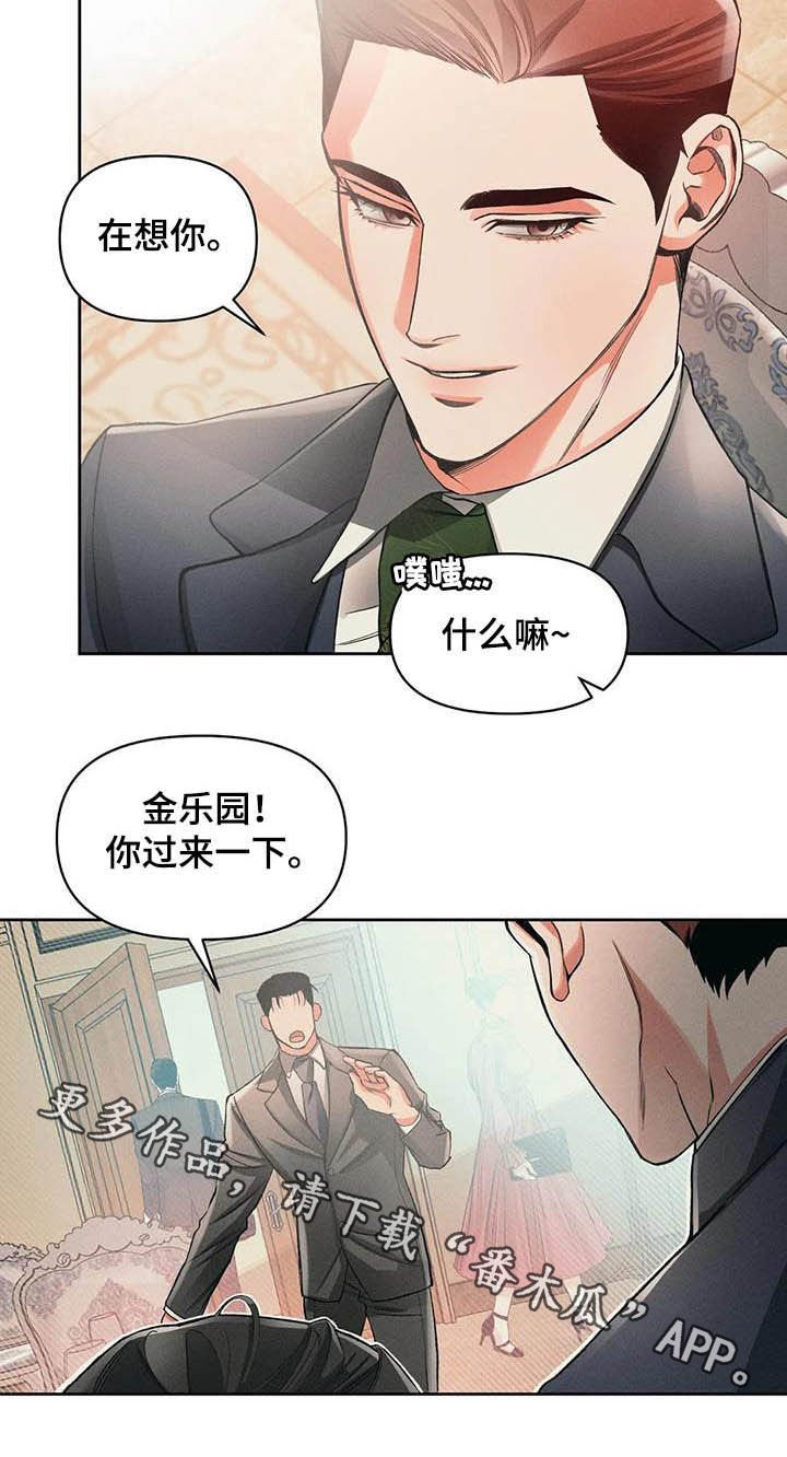 第12章：过去