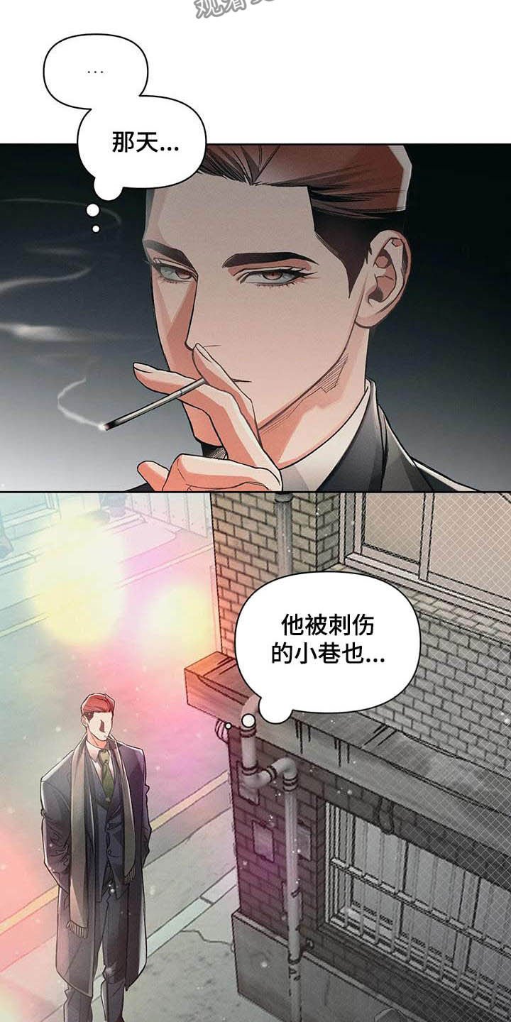 第13章：主意