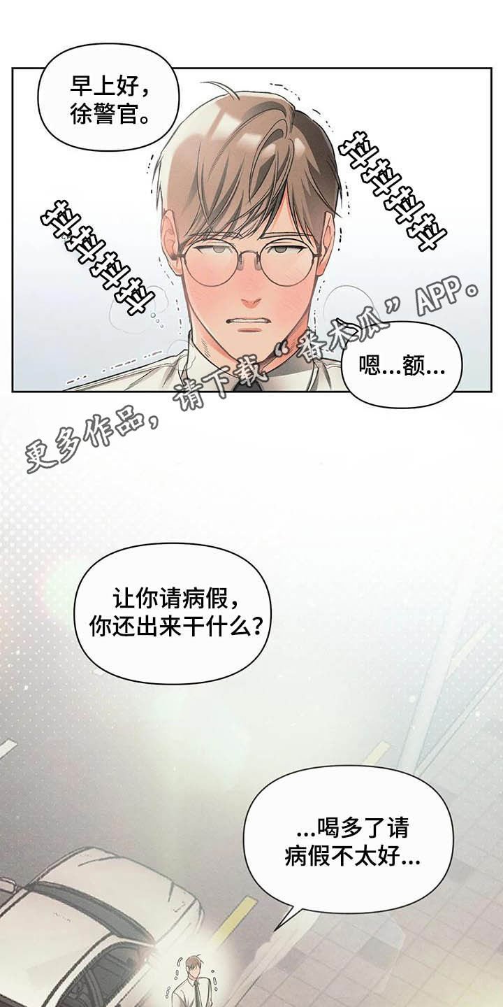 第14章：资料