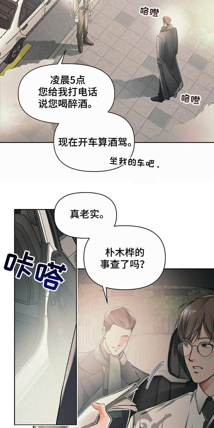 第14章：资料