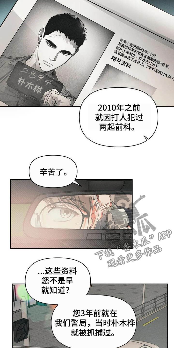 第14章：资料
