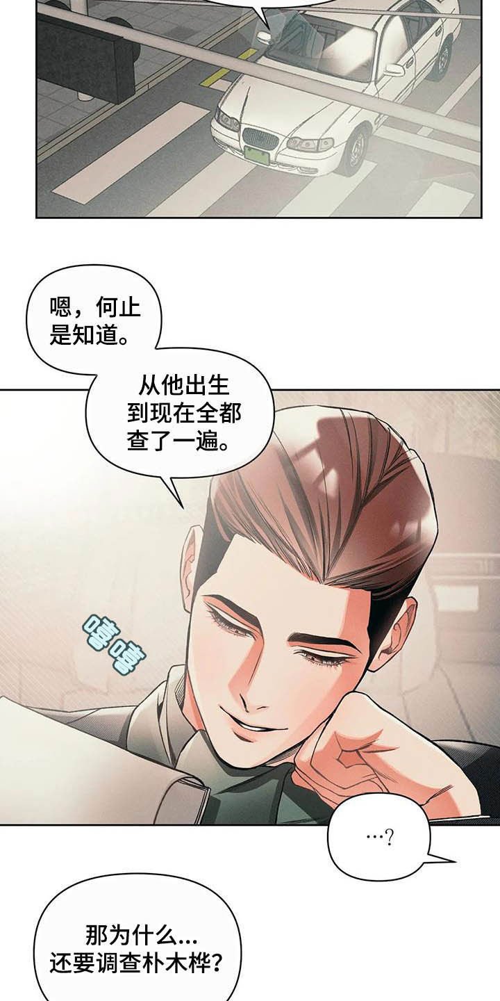第14章：资料