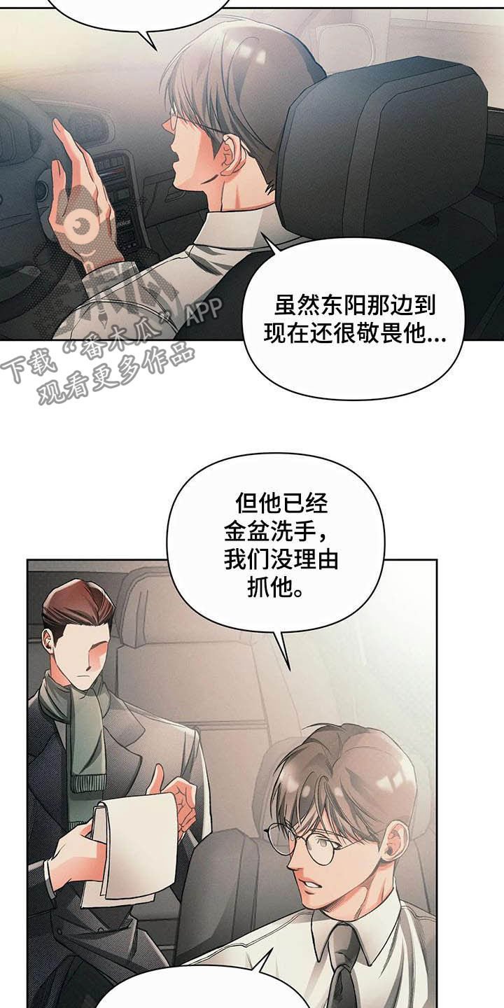 第14章：资料