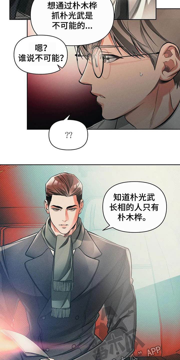 第14章：资料