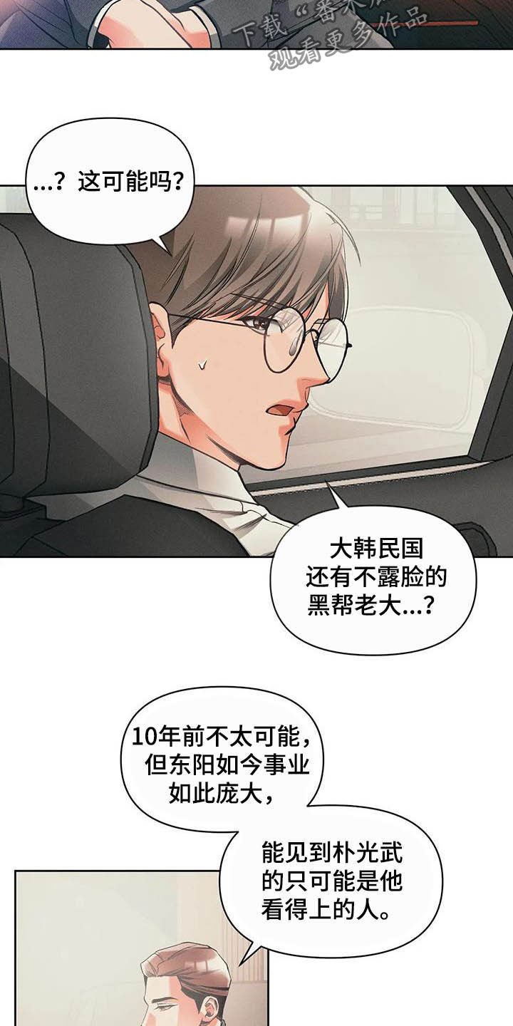 第14章：资料