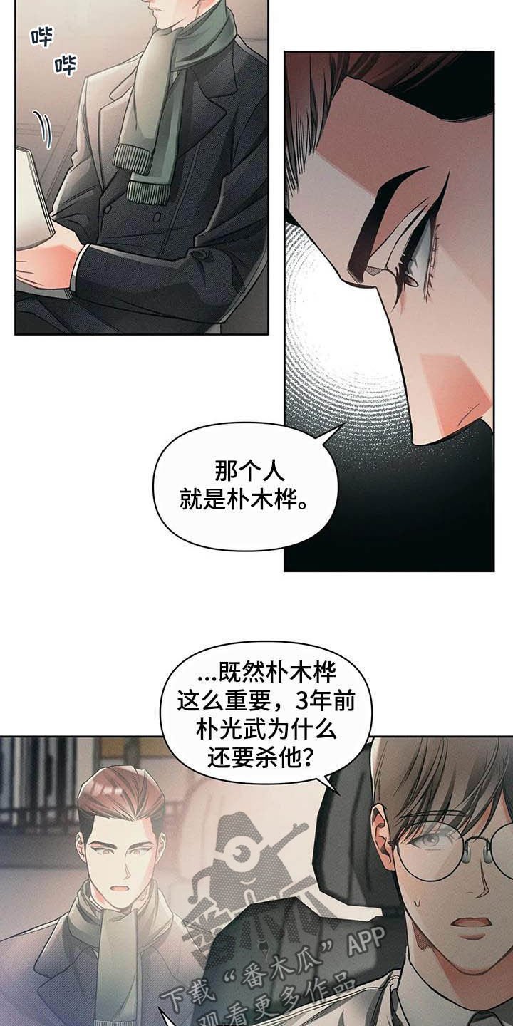 第14章：资料