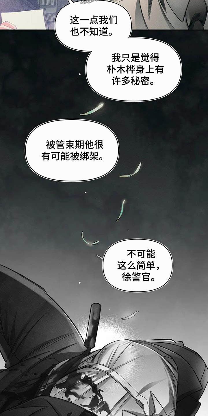 第14章：资料
