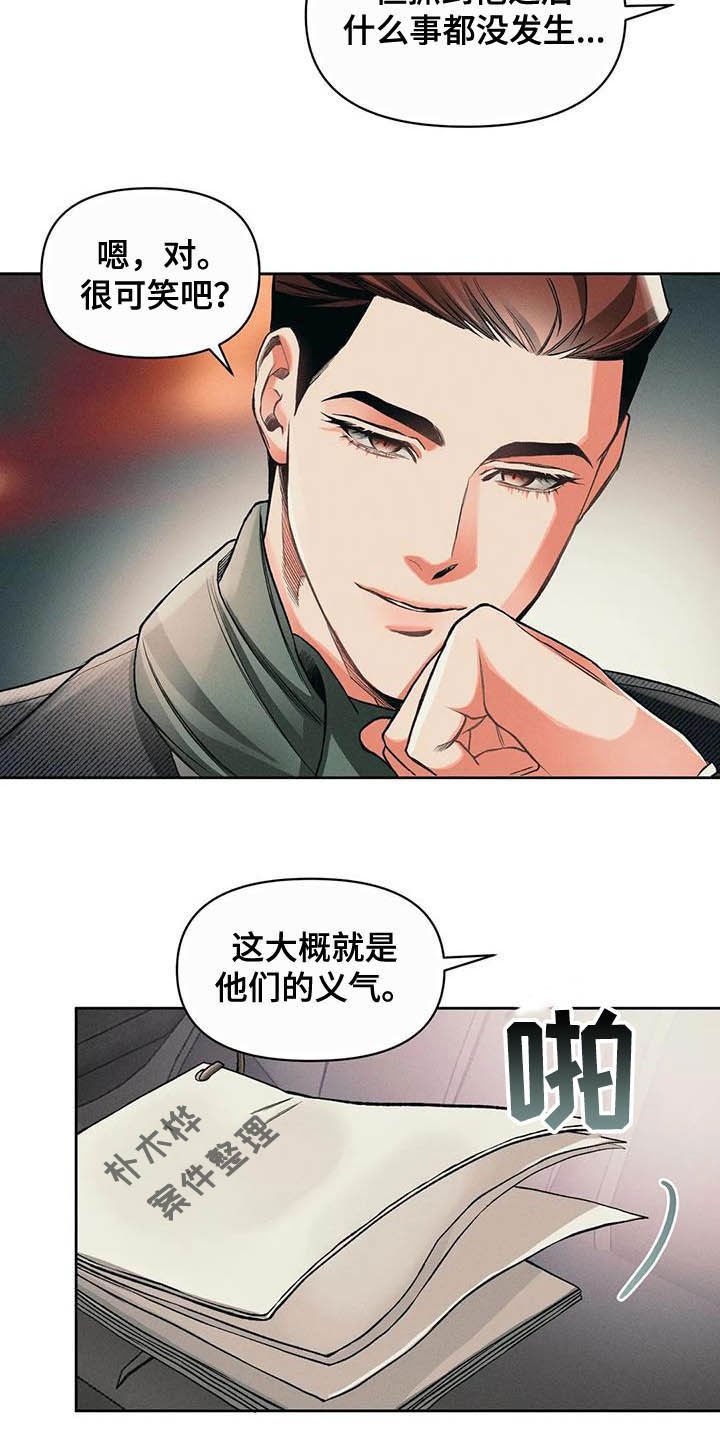 第14章：资料
