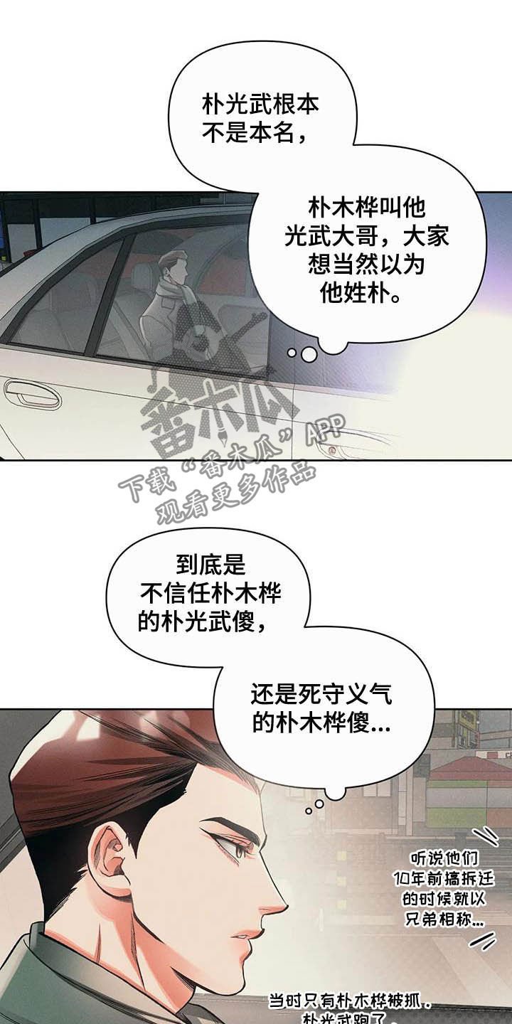 第14章：资料