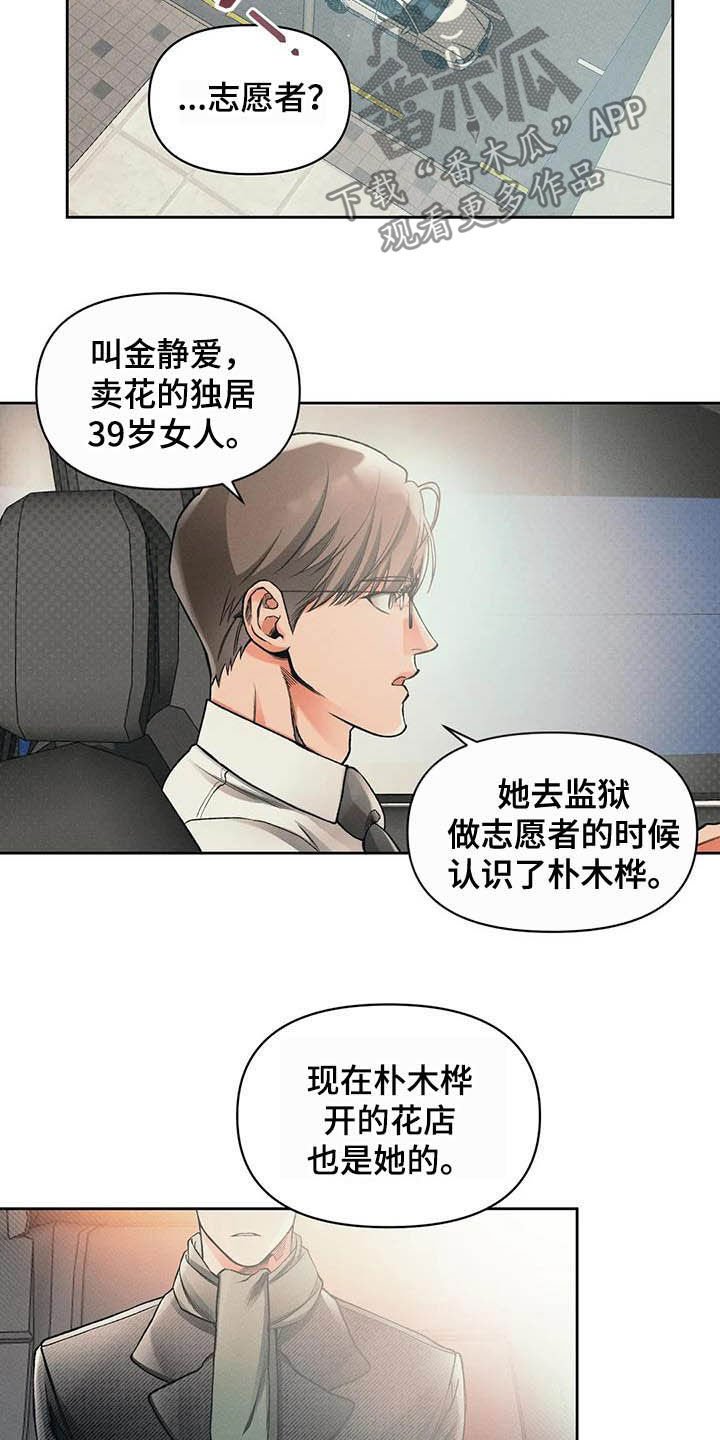 第14章：资料