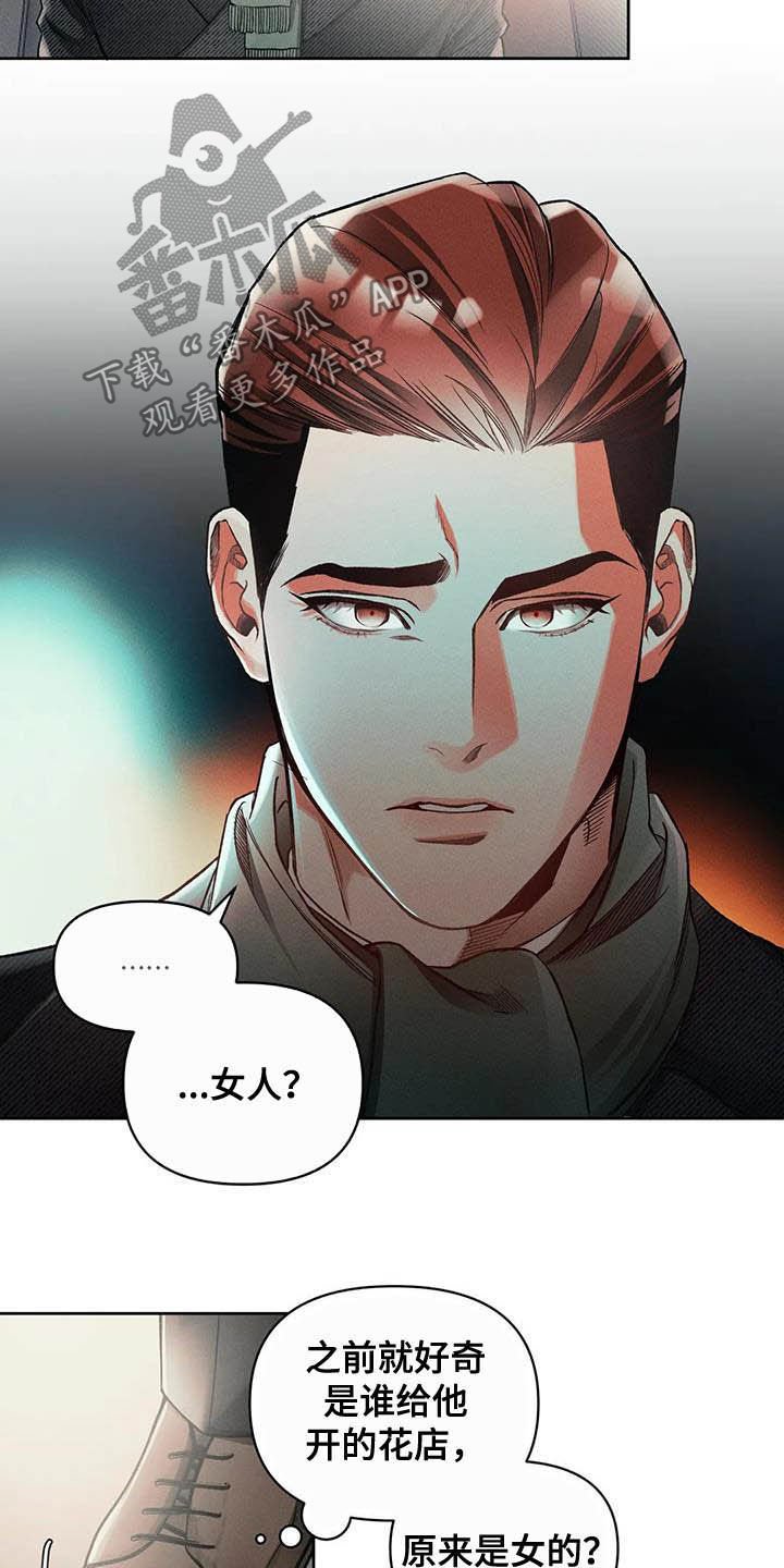 第14章：资料