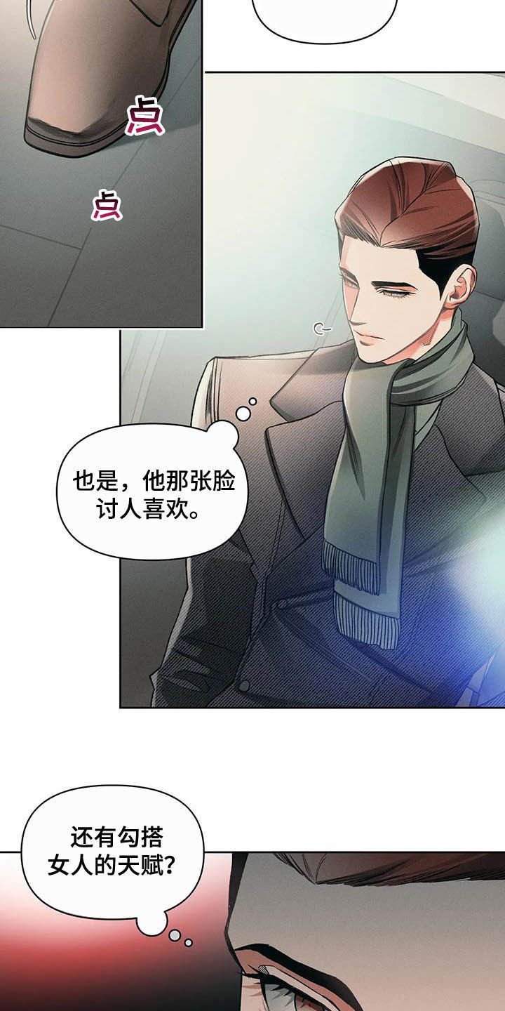 第14章：资料