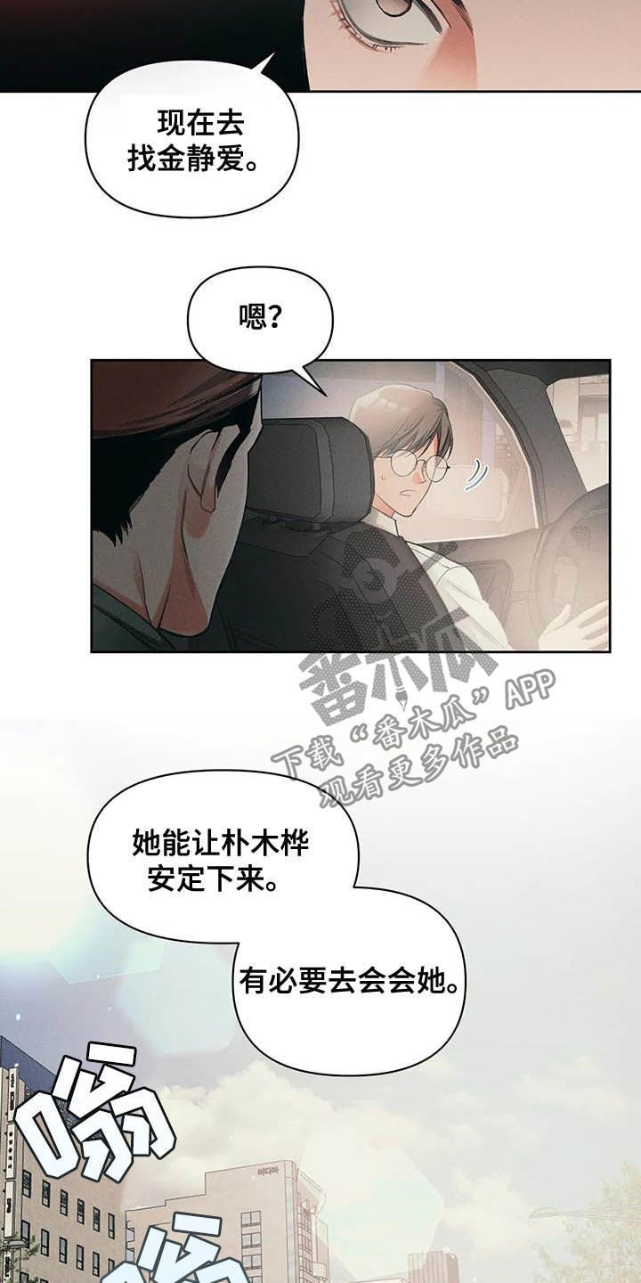 第14章：资料