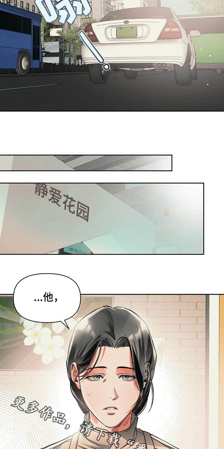 第14章：资料