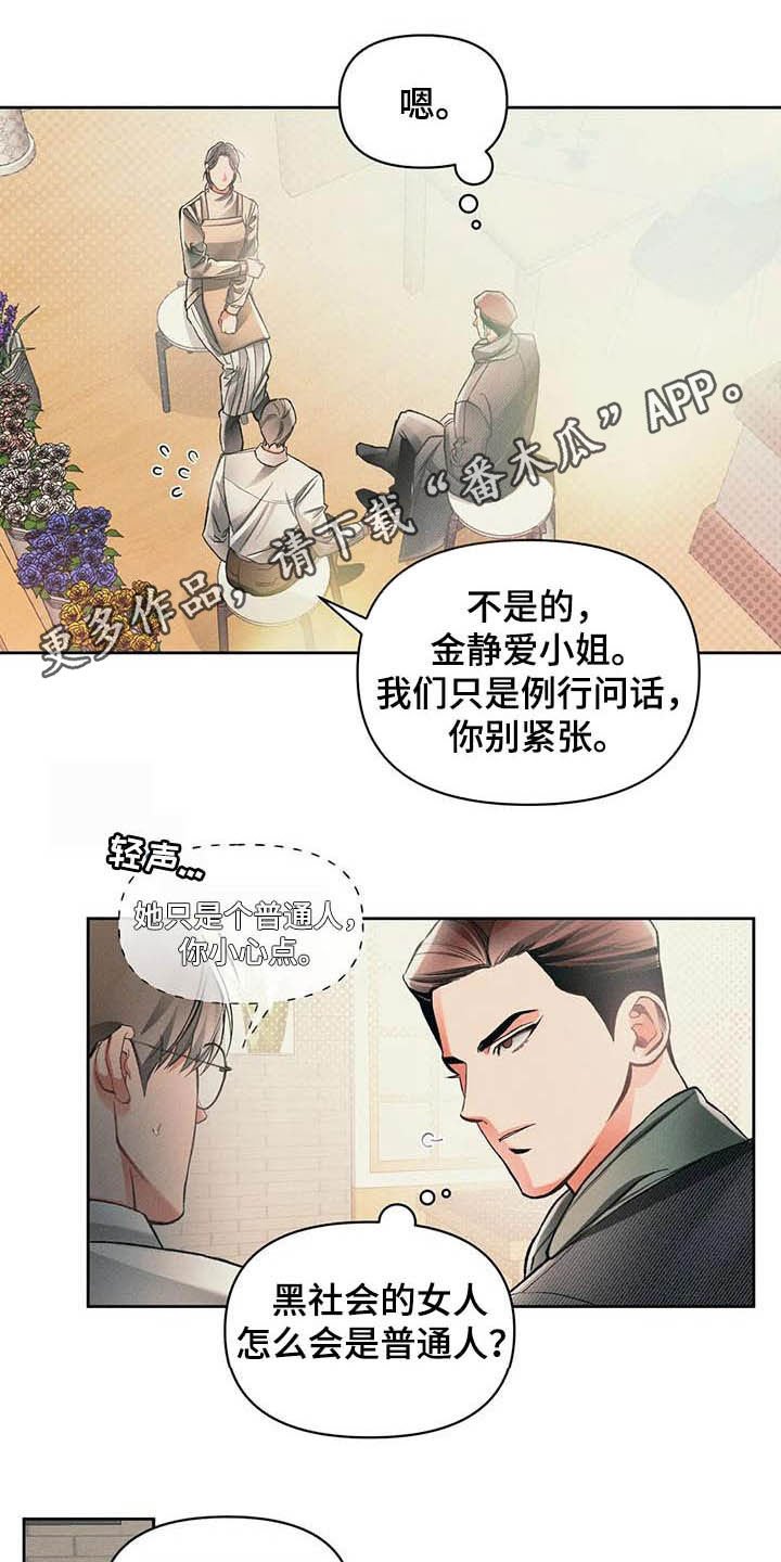 第15章：事实