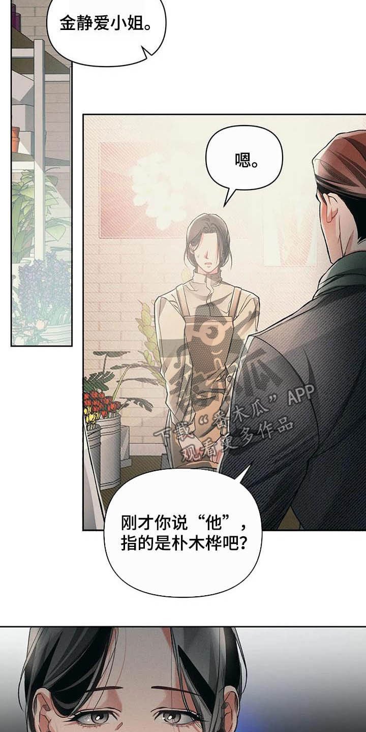 第15章：事实