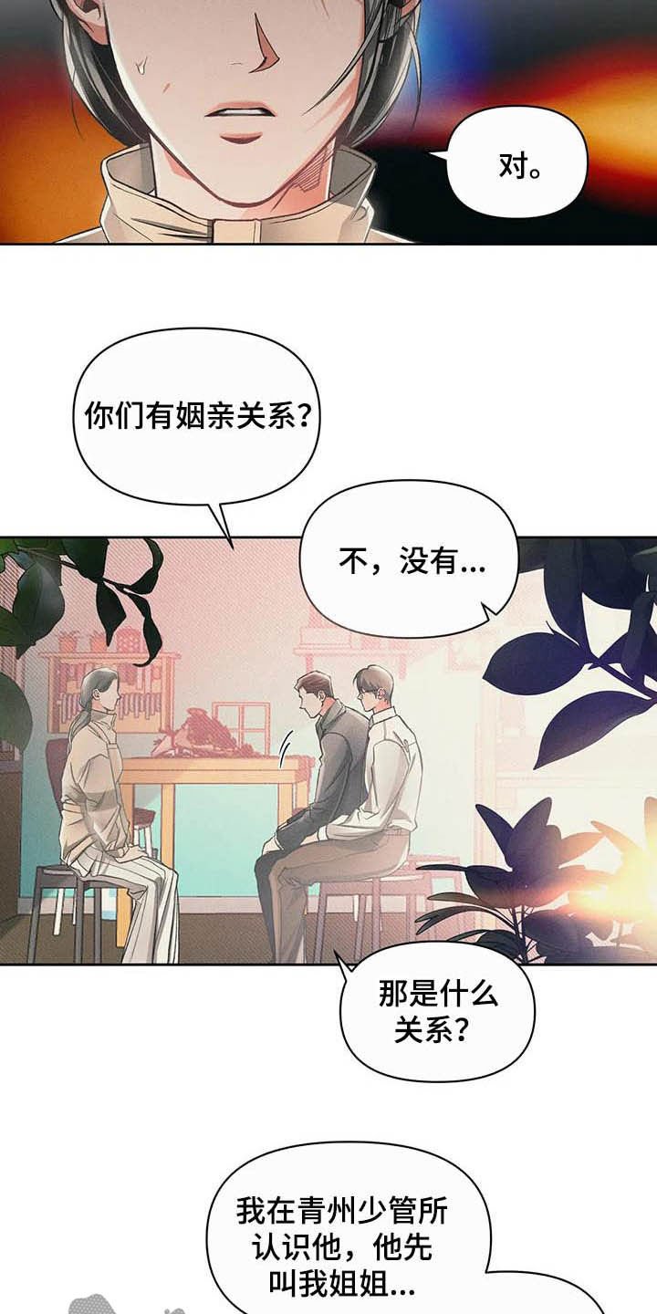 第15章：事实